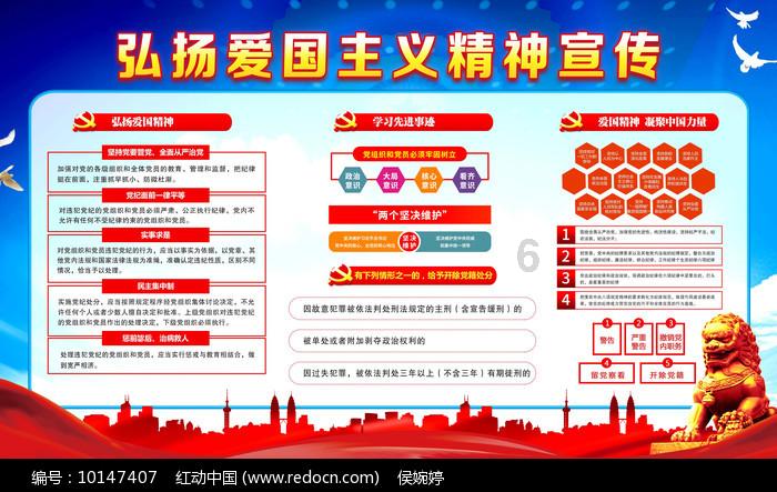 救援美丽小天使