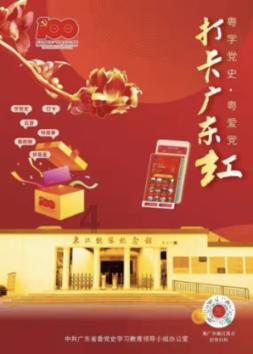 蛇蛇争霸