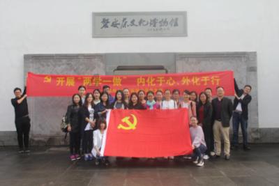 假如你是一名新进职员，你认为何为良好的人际关系？？游戏画面