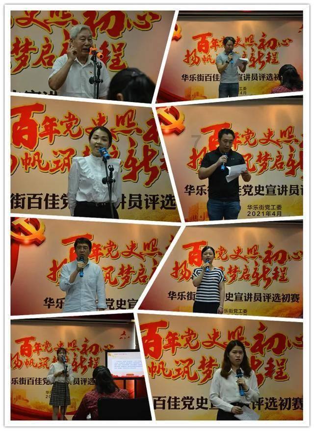 危险的社会
