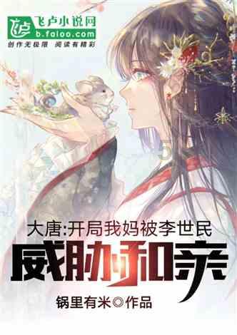 钢圈过线