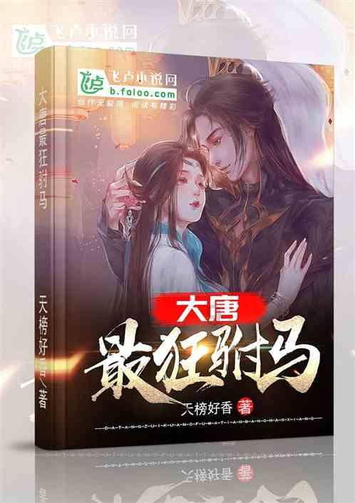艾米高中校服