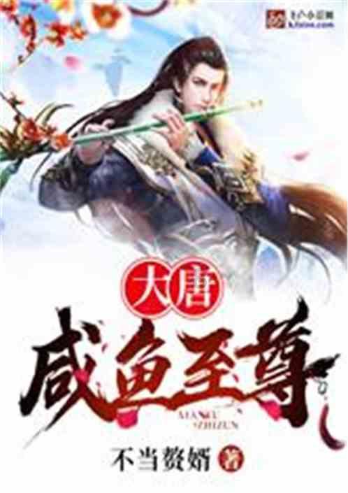 拯救隧道中的祖父