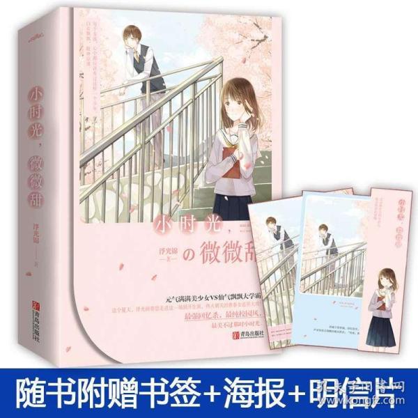 死神VS火影2.6